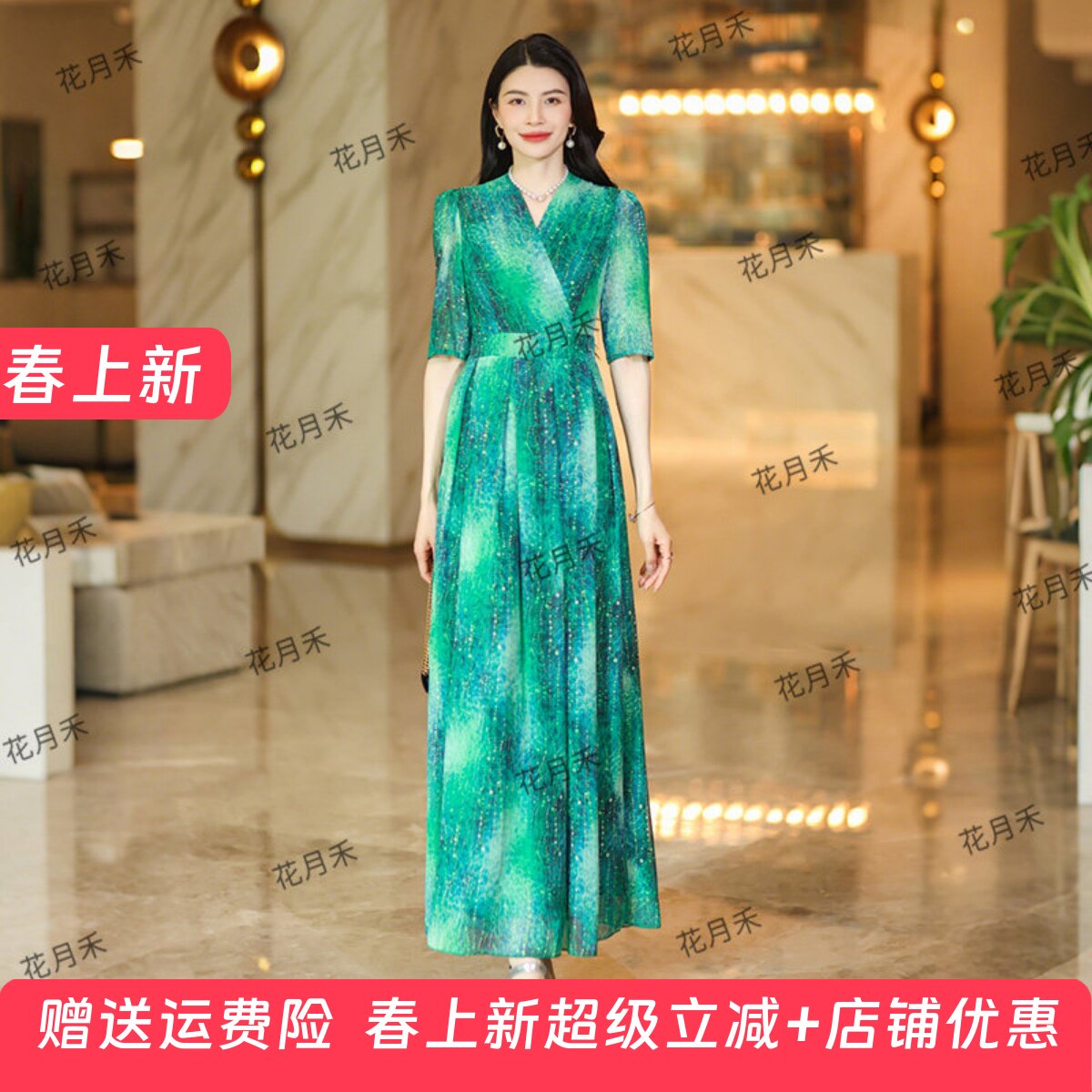 2026年新款春夏气质V领印花连衣裙收腰显瘦长裙旅游度假沙滩裙子