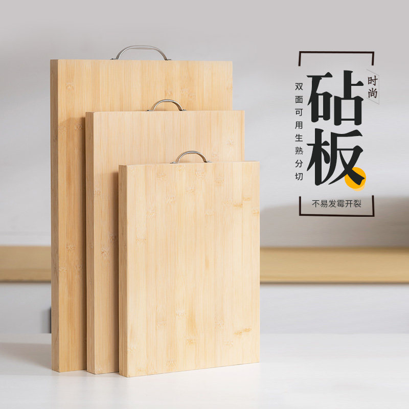 厨佰达长方形竹大众切菜板厨房好图片