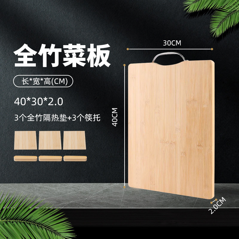实心切菜板抗菌家用防霉厨房图片