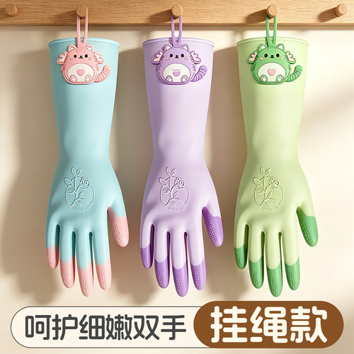丁晴乳胶防水加厚厨房手套防烫