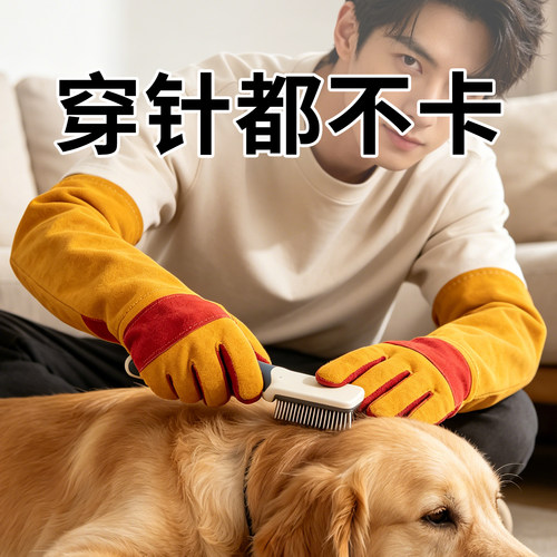 丁晴牛皮加厚防狗猫抓咬手套