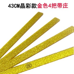 机推牌尺水晶创意高档麻雀多色一套4根水晶牌尺尺麻将牌耐磨质感