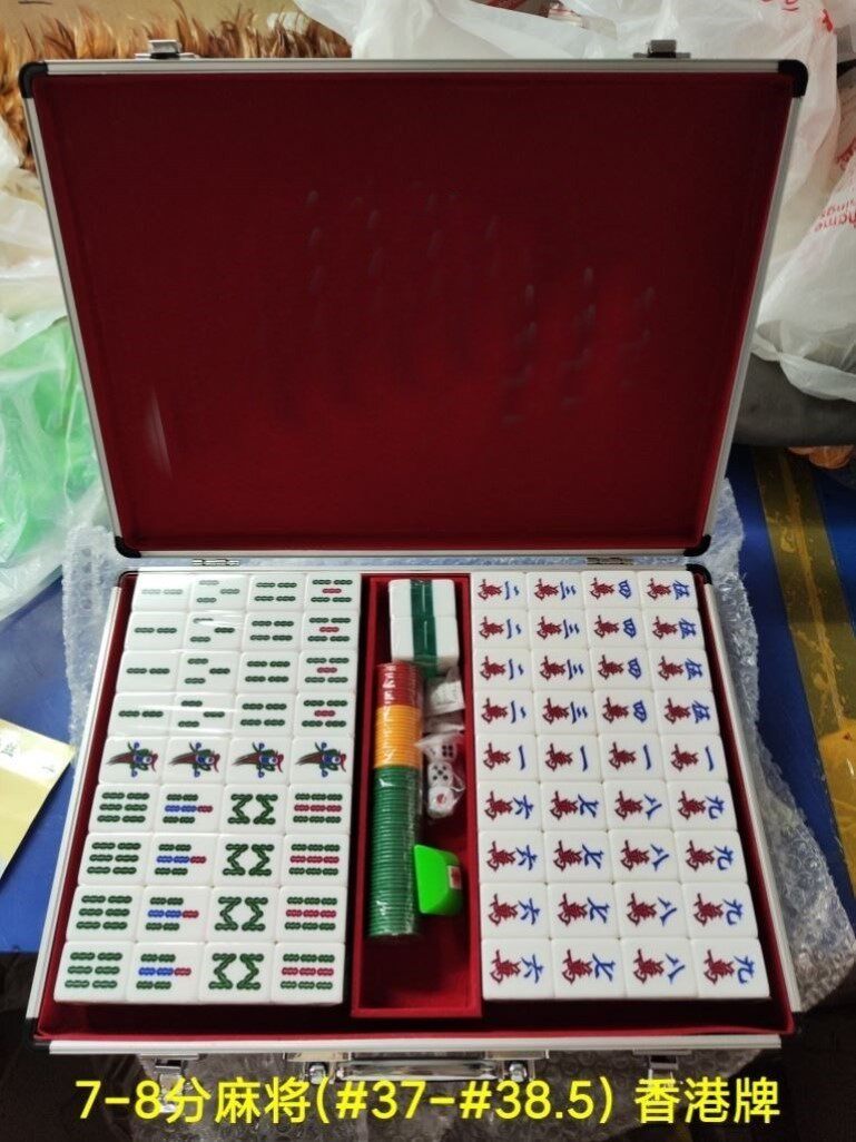 大号版带四动物水晶麻将牌台湾手搓麻将带铝盒耐磨家用亚克力麻将