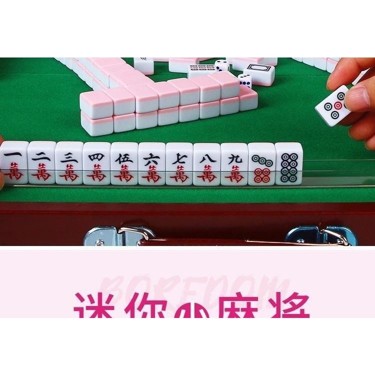 小号中号桌面可折叠小麻将牌可爱网红小麻将Mini套装mahjong便捷