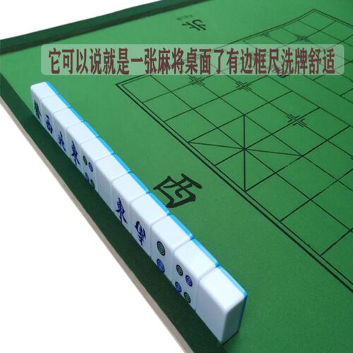 棋牌桌垫子布垫子垫家用麻将垫垫加厚麻将桌布加厚静音布麻将毯