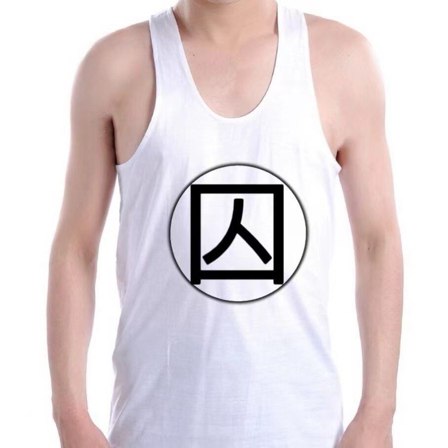 演出服恶搞囚睡衣囚服睡衣新款古装囚犯搞笑cos表演服男女情侣