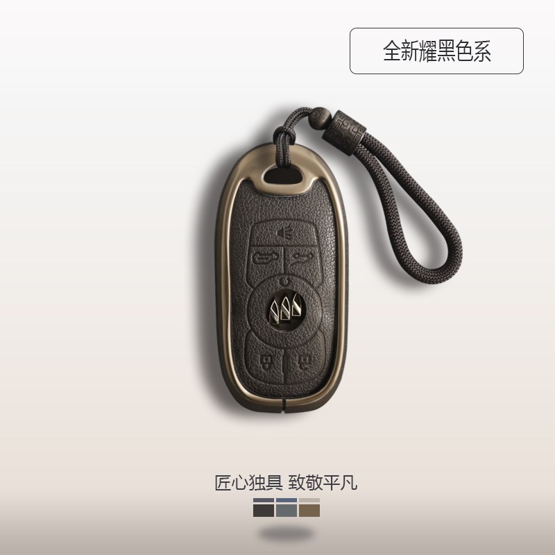 别克gl8钥匙套gl8陆尊汽车陆上公务舱男23款女高端用品金属壳扣包