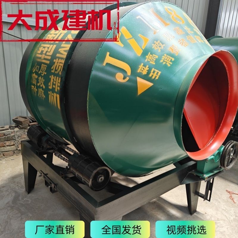 滚筒式搅拌机圆罐混凝土工地用小型家用两相三相电摩擦水泥砂