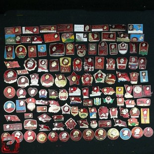 红色收藏铝制像章120枚送册子