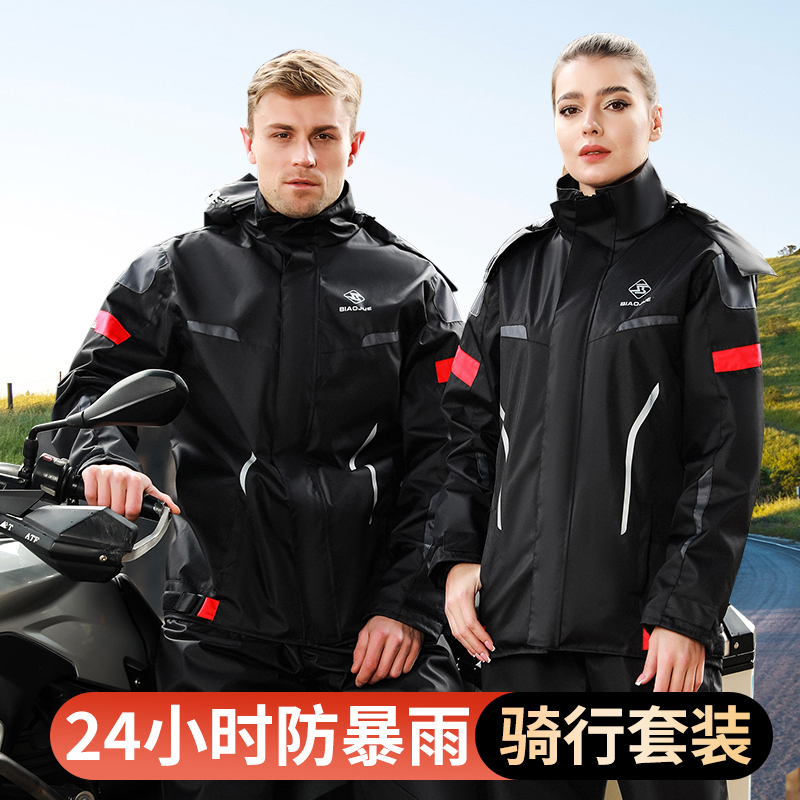 知周男式暴雨级摩托车雨衣套装男款轻薄透气雨裤加大码分体式