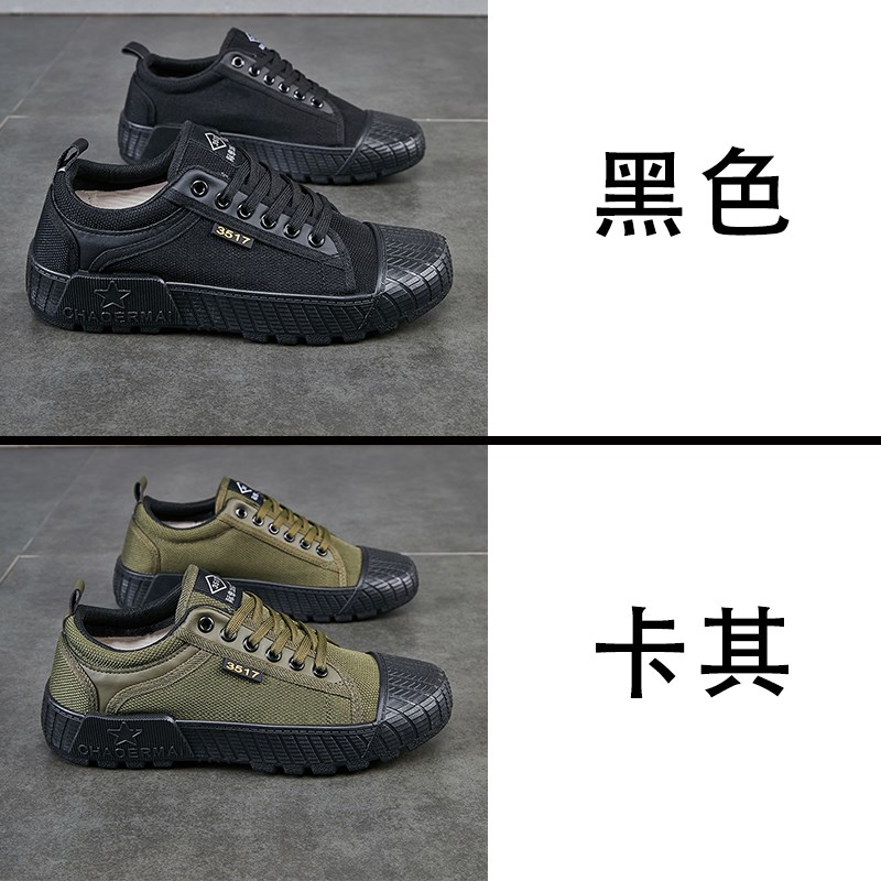 3517新款劳保鞋男建筑工地鞋耐磨防水防滑厚底解放鞋轻便透气男鞋