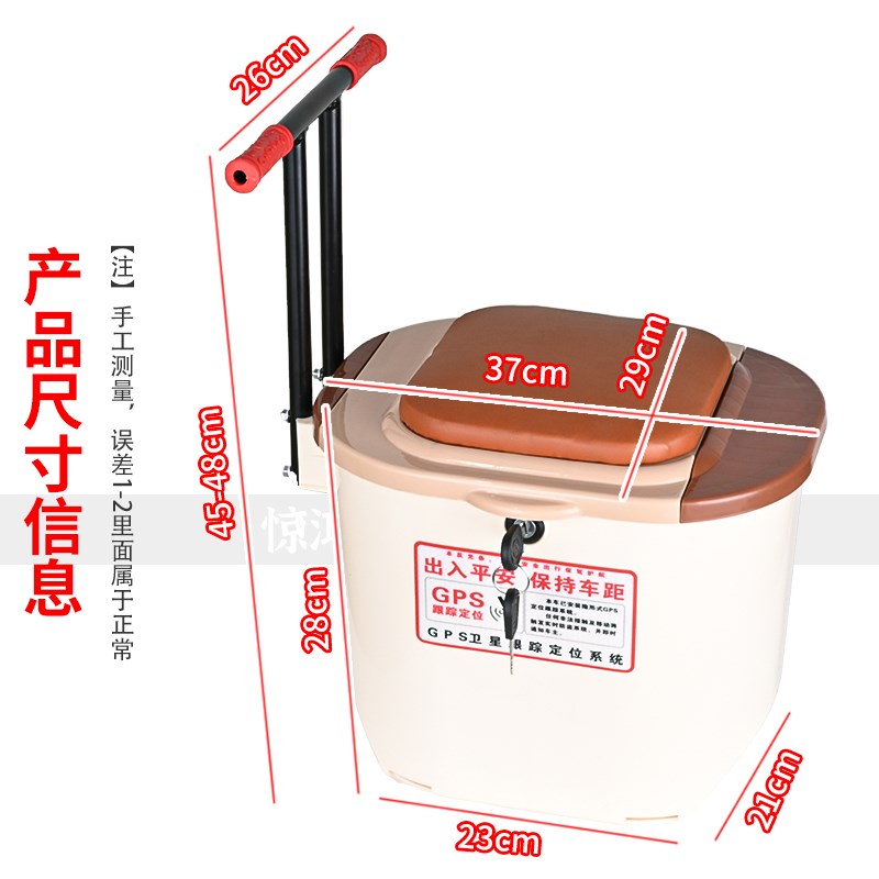 新款电动车儿童座椅安全坐凳前置防雨车筐可坐储物箱踏板椅宝宝用