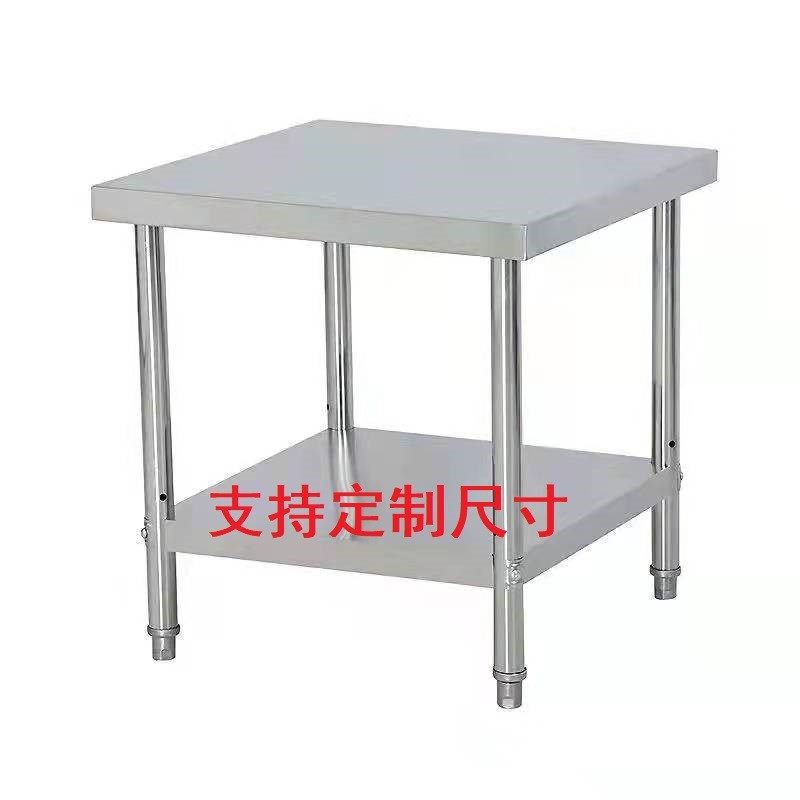 特厚不锈钢架子操作台定制置物架两层厨房白钢工作台切菜剁肉桌子