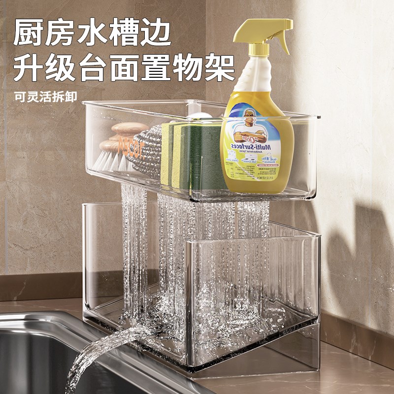 水槽沥水架厨房多功能篮水池抹布置物架台面收纳盒省空间利用神器