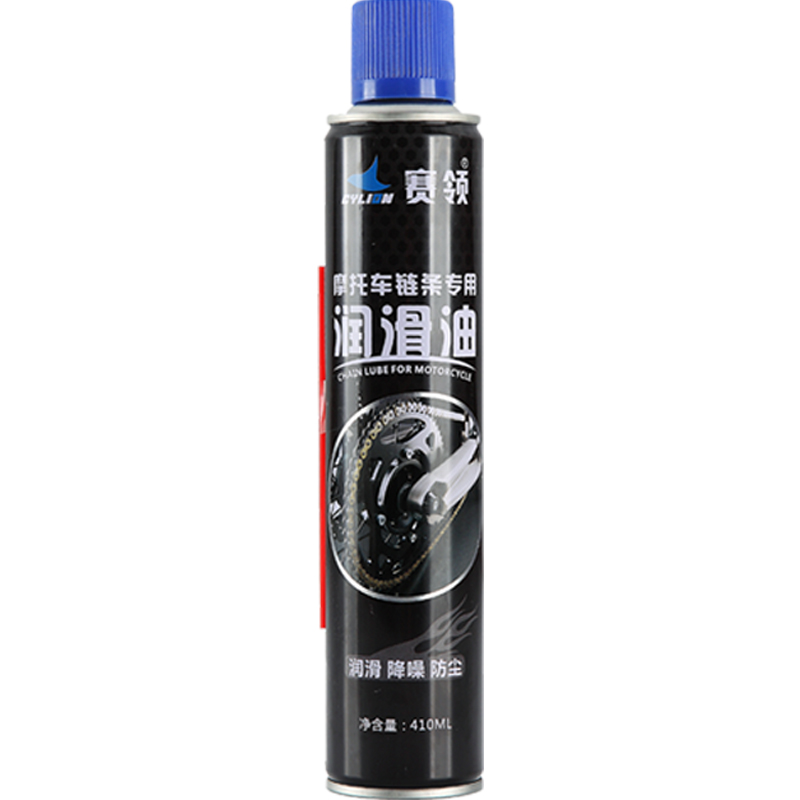 赛领摩托车链条油清洗剂防水防尘油封润滑链条蜡机车齿轮油全合成