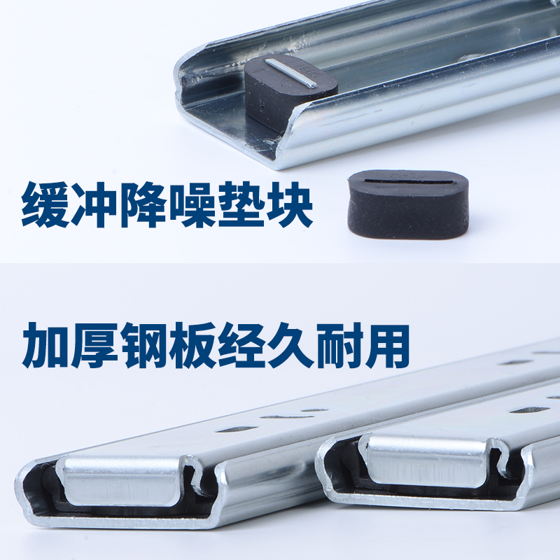 茶几床头柜电脑桌键盘加厚抽屉轨道2二节轨家用20cm滑轨滑道导轨