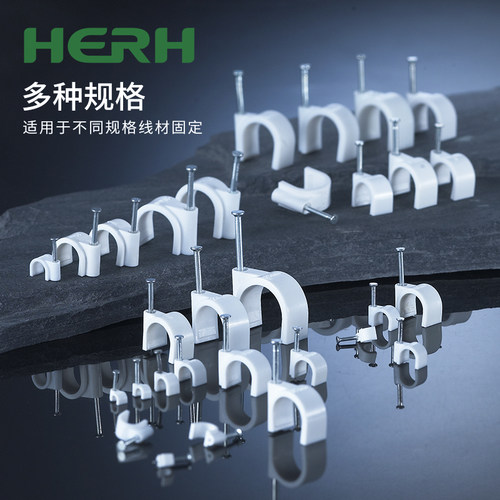 电线圆形方形只装钢钉线卡