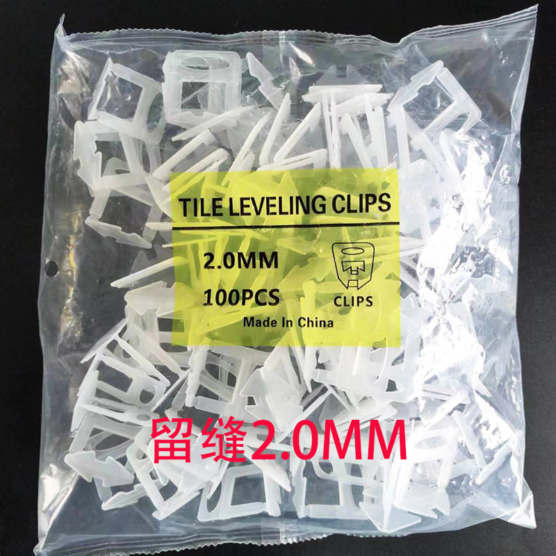 HERH瓷砖找平器底座工具批发便宜