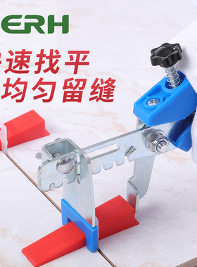 瓷砖找平器定位器瓷砖调平器泥瓦工贴瓷砖工具铺贴墙地砖留缝卡子