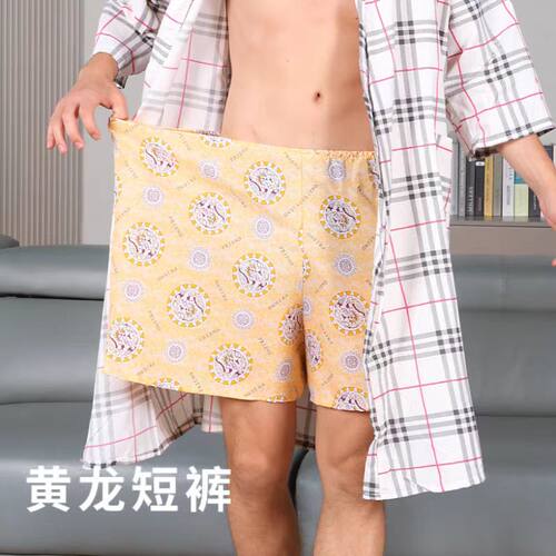 全新一次性黄龙三线格按摩洗浴会所用汗蒸服浴裤加大加厚平角短裤