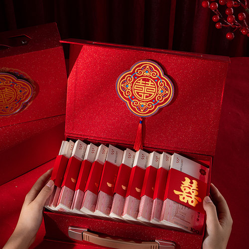 彩礼钱盒子订婚礼金盒彩礼盒结婚聘金盒提亲装N现金10万20箱子用