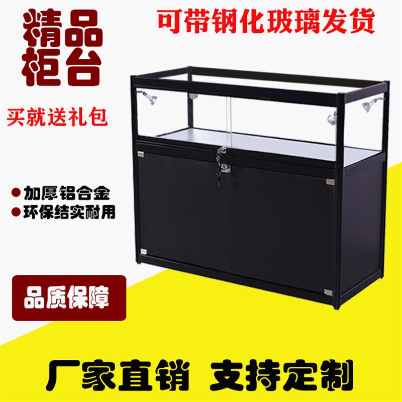 玻璃柜台c珠宝陈列柜化妆品展柜美发店货架首饰展示柜手机配件展