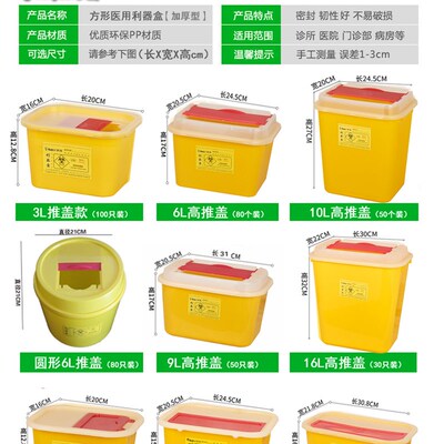 有图有视频丰吉圆形利器盒医疗q锐器盒1L2L3L4L5L6L7L8L10L12L15L