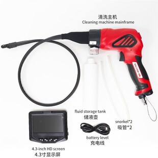 清洗机工具蒸发箱内窥镜 锐看Q1汽车空调可视化r清洗枪养护剂套装