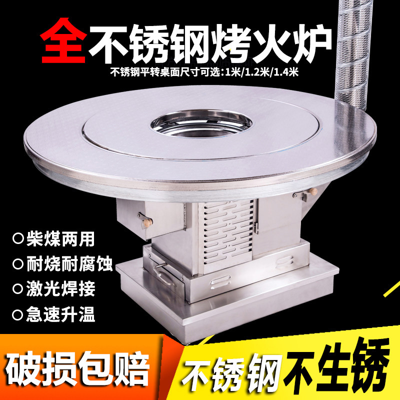 不锈钢取暖炉家用室内烤火炉x柴煤两用节能无烟柴火炉灶农村回风