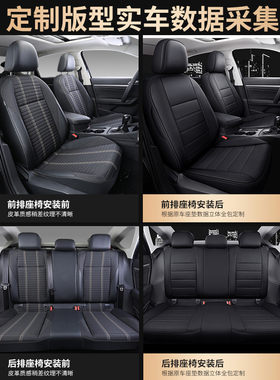 真皮汽车座套七座专用四o季全包宝骏730荣光V风光580五菱宏光S坐