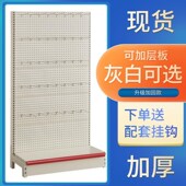 单线挂钩货架超市货架挂钩z层板组合货架零食小商品架子