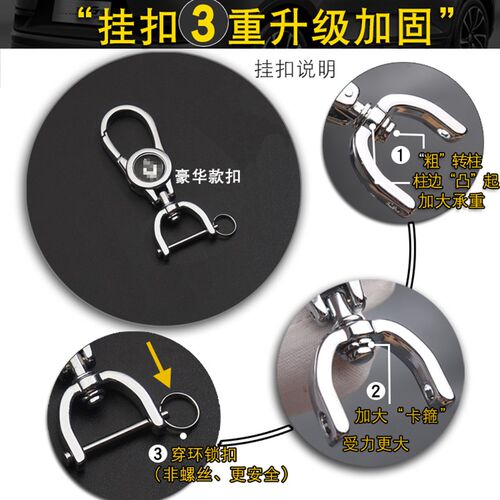 适用铁将军6022 3989 6r568 6016 6086 6328 6299钥匙遥控包套真