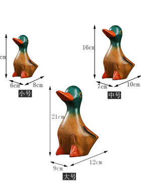 泰国实木鸭子摆件 东南亚室内实木偶木质鸭子摆件软装.家居装饰品