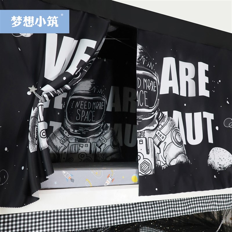 大学生床帘蚊帐h一体式带支架强遮光宿舍寝室上铺下铺男生床围床