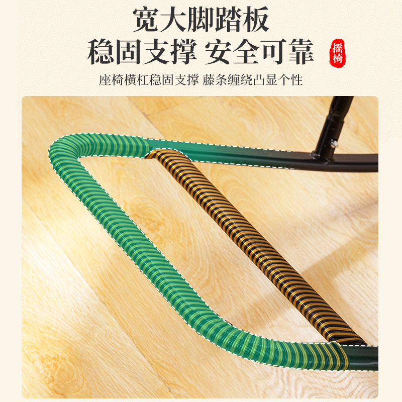 躺椅午休阳台家用休闲睡椅v靠背懒人沙发摇摇椅户外夏天老人藤椅