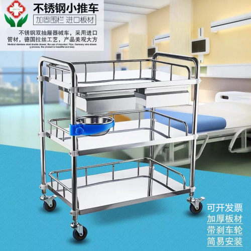 包邮不锈钢治疗车医m用小推车医疗器械手术多功能口腔置物架工具