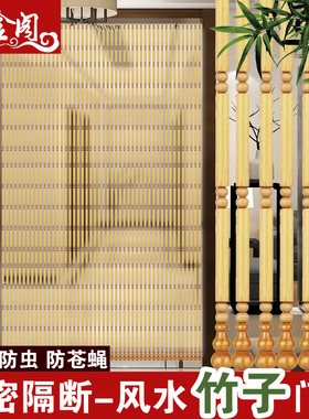竹帘隔断饭店茶馆门帘夏季入户门防蚊蝇珠帘装Q饰商铺风水绿色挂