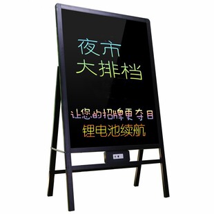 新疆 荧光板广告牌r发光手写广告牌夜光闪光小黑板电子写字板 包邮