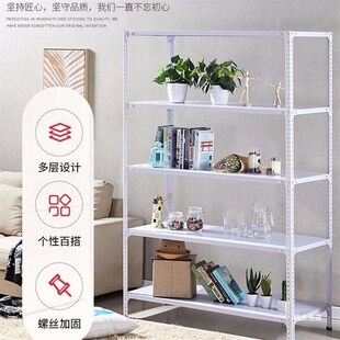 25宽货架家用阳台置物架多层落地超市仓库展示Q架铁架子角钢储物