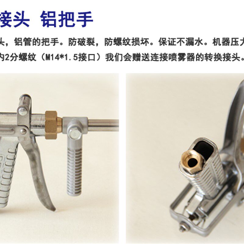 施肥器农用喷雾器配件蔬菜果树不锈钢加J厚高压打药枪追肥枪施肥