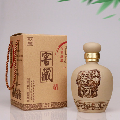 空酒瓶陶瓷白酒瓶空瓶 1斤装酒坛子土陶酒J罐密封仿古酒壶3一2五5