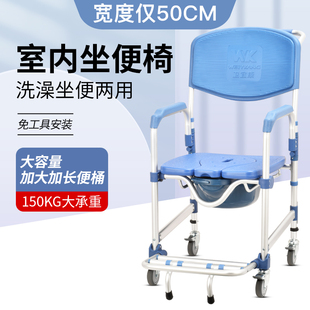 卫宜康坐便椅中风偏瘫老人洗澡椅带轮F残疾人大便器瘫痪病人沐浴