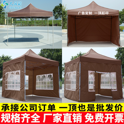 四脚3x3米帐篷 移动p雨棚摆摊伸缩式四角遮阳棚摆摊用户外夜市棚