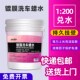 洗车水蜡去d污上光高泡沫泡沫液浓缩清洗清洁洗车机专业洗车液泡