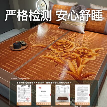 夏天竹席凉席1.5米1.r8米冰丝席双人家用加厚折叠式高档双面两用