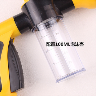多功能高压洗车水枪泡沫器喷壶家用D汽车水管冲车浇花神器花洒喷