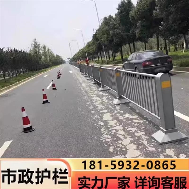 公市政城市道路中央隔离护栏栅栏围D栏马路交通机非人行道防撞直