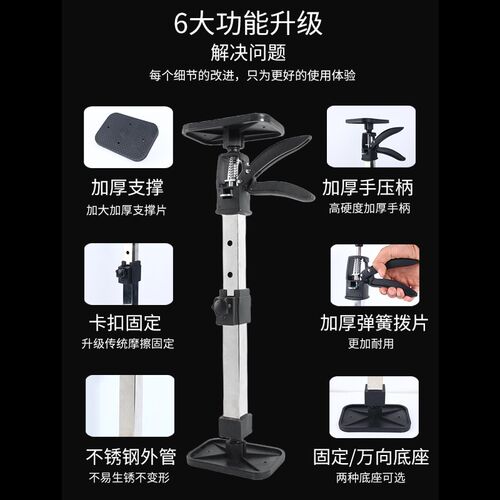 不锈钢吊柜安装支撑器神器升降器支撑杆橱柜N挂柜升降支架加厚承