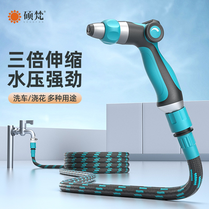 水管软管洗车浇花自动伸缩自来水管Bpvc4分防冻高压软水管收纳家