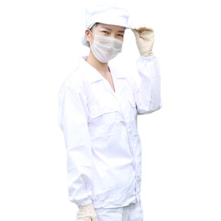 食品加工厂工作服白色夏季长袖z薄款涤棉透气吸汗车间卫生防护男
